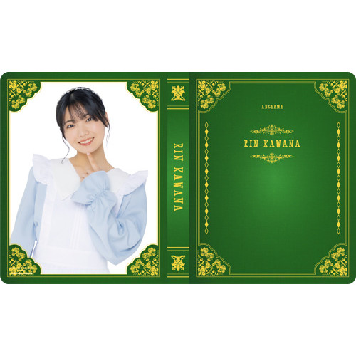 アンジュルム　川名凜　ランダムチェキ　美々たる一撃