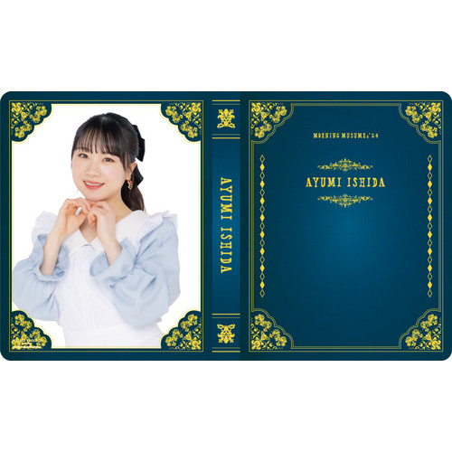 パネライ 希少 石田亜佑美(モーニング娘。'24)『L判写真ホルダー』〔24.06〕 アイドル