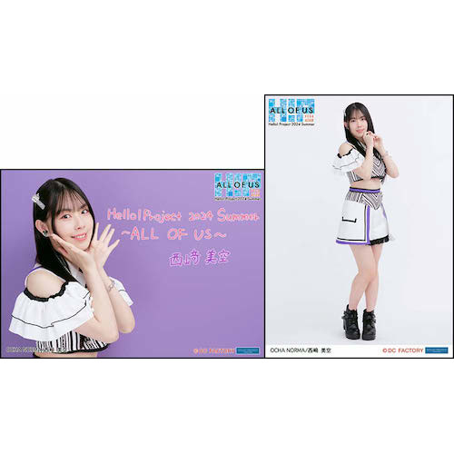 ロメロ タイプ1 岩田夏海 モデル 2BA 2024バレンタイン限定モデル