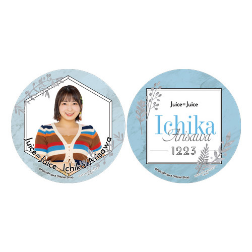 あじゅちか様専用 Chika*Chika様専用 あじゅちか様専用 - 千葉県公立高等学校