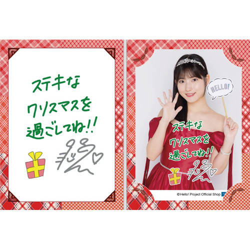 モーニング娘。 - モーニング娘。　北川莉央　ピンナップポスター　まとめ売り② 北川莉央 ピンポス35 Mighty Magicツアー モーニング娘。'25