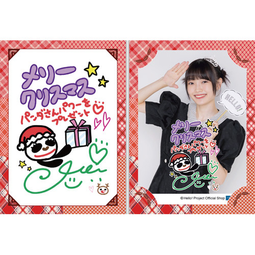 山﨑愛生 ピンポス11点 2024年 モーニング娘。'24 山﨑愛生 ピンポス11点 2024年 モーニング娘。'24