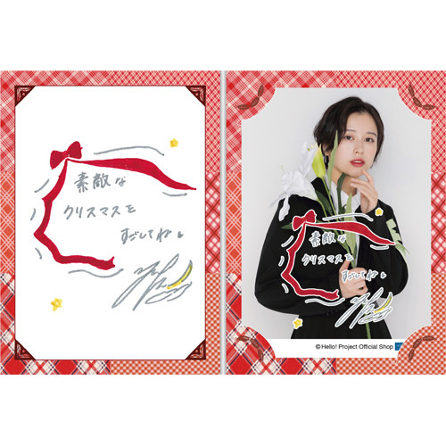 アンジュルム 平山遊季 6/28 6/29 お絵描き - メルカリ