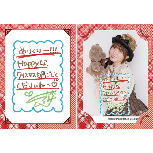 BTS 会報vol.4.5.6.7.8.9 クリスマスカード GGINFC1XoAEk0p-.jpg