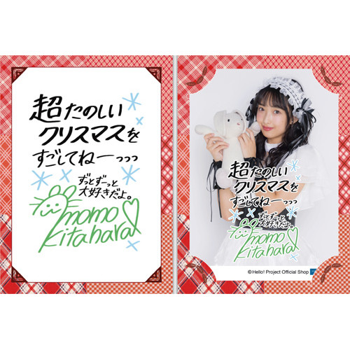 北原もも ピンポス11点 2024年 OCHA NORMA 北原もも(OCHA NORMA)『2024 クリスマスカード＆フォト』