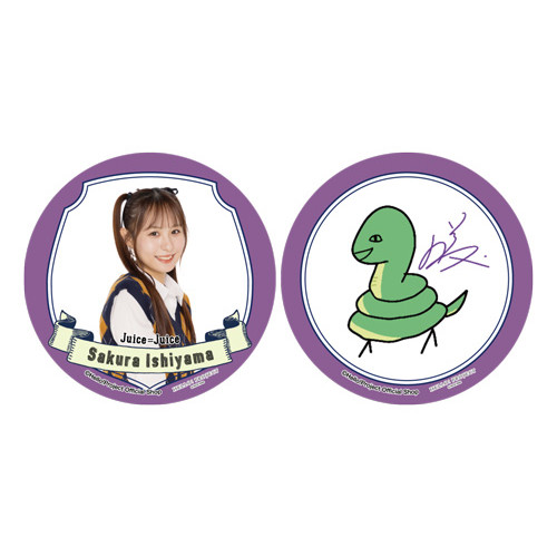石山咲良(Juice=Juice)『Hello！2025 新春缶バッジセット』
