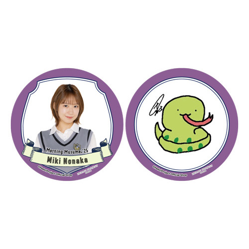 野中美希(モーニング娘。'25)『Hello！2025 新春缶バッジセット』