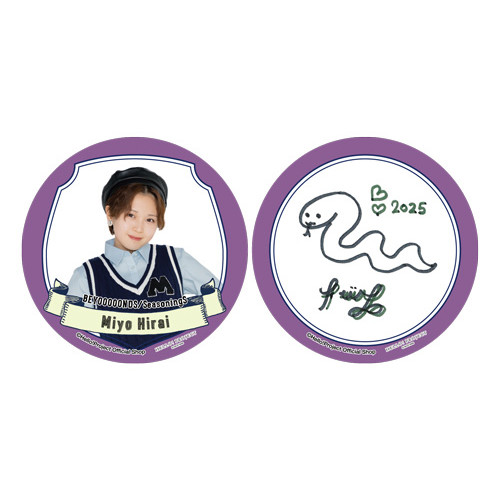 平井美葉(BEYOOOOONDS)『Hello！2025 新春缶バッジセット』