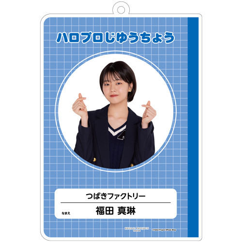 福田真琳 ピンポス8点 2024年 つばきファクトリー 福田真琳 ピンポス8点 2024年 つばきファクトリー Amazon.co.jp