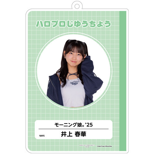 34b7bbd5a00f860daec3045262bfc2