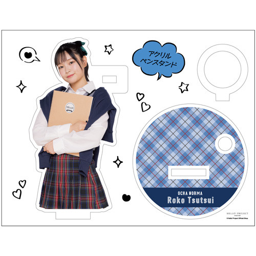 筒井澪心(OCHA NORMA)『アクリルペンスタンド』〔25.03〕