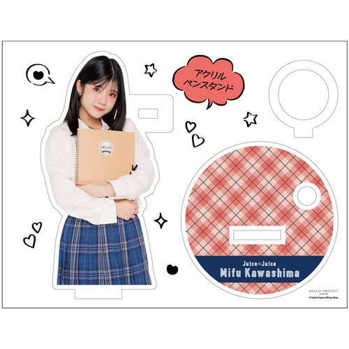 川嶋美楓(Juice=Juice)『アクリルペンスタンド』〔25.03〕