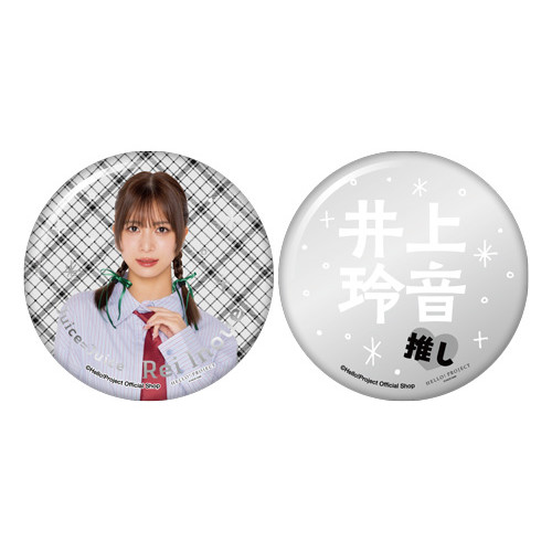 XYZ TOUR 2019 -DJ Style- | GOODS