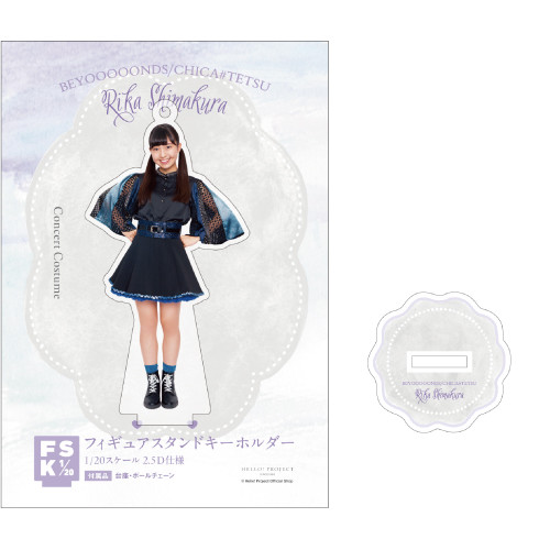 BEYOOOOONDS 島倉りか チェキ アクリルキーホルダー 2025年最新】島倉