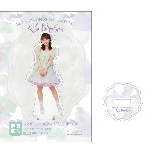 島倉りか(BEYOOOOONDS)『島倉りか卒業記念 フィギュアスタンド