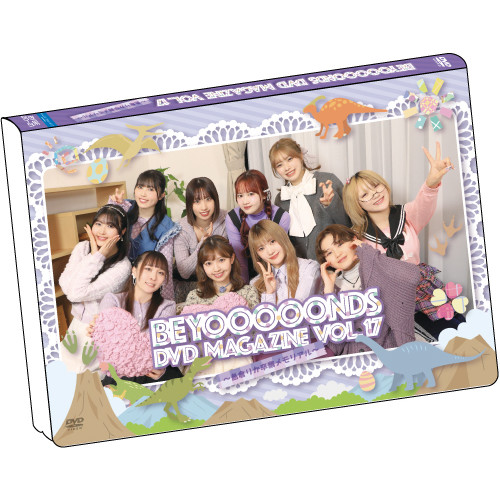 BEYOOOOONDS DVD MAGAZINE 1~3巻セット DVDマガジン その他