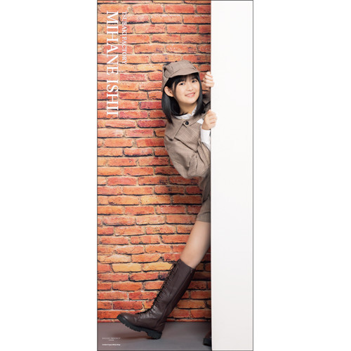 【あすつく】 石井泉羽(つばきファクトリー)【受注】『＜Detective＞全身 ポスター