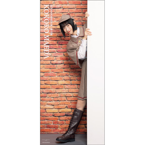 ファッションなデザイン 前田こころ(BEYOOOOONDS)【受注】『＜Detective＞全身 アイドル