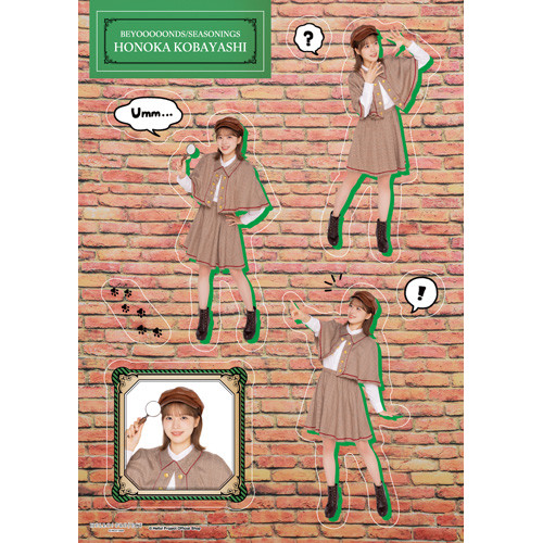 【送料無料】Honey L Days 掲載ページ（ポスターサイズ）#73128 小林萌花(BEYOOOOONDS)『ステッカーシート』〔25.07〕