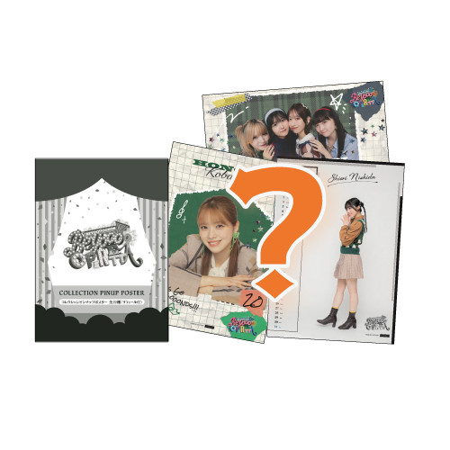 イベント :: UF Goods Land サマーセール 2026 :: 【50%OFF】【10点