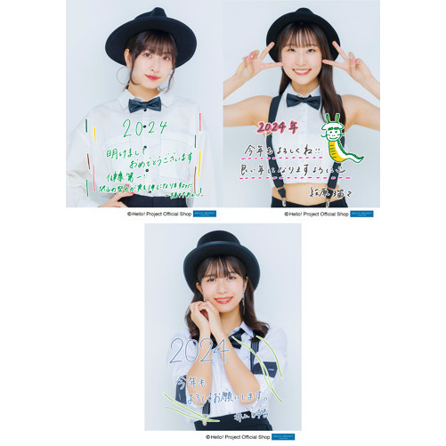 Juice=Juice「☆2024☆」 A L判 3枚 [01020325]