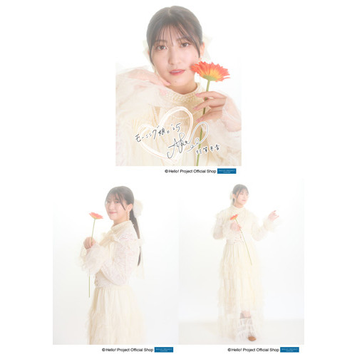 羽賀朱音(モーニング娘。'25)「羽賀朱音卒業記念」パート2 L判 3枚