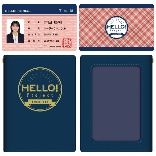 丸井ブン太」検索結果 | アニメイト 新テニ アクリルプレート Student life 仁王 丸井