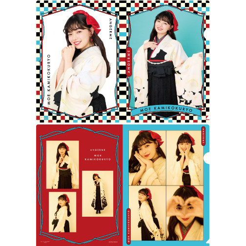 上國料萌衣(アンジュルム)『上國料萌衣卒業記念 A4クリアファイル+2L