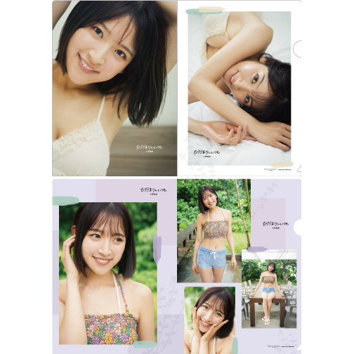 小野瑞歩(つばきファクトリー)『写真集「ひだまりといつも」A4