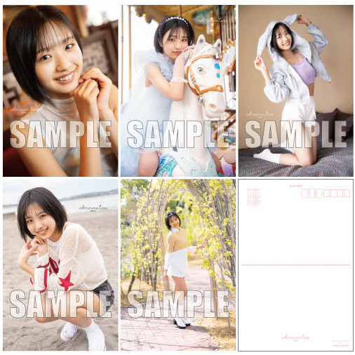 弓桁朱琴(モーニング娘。'25)『写真集「ako seventeen」ポストカード 5