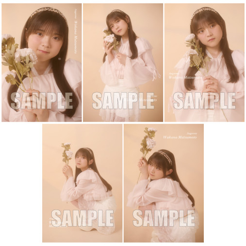 657 アンジュルム 松本わかな 生写真 5枚セット 松本わかな(アンジュルム)『＜Balletcore＞ポストカード 5枚セット』