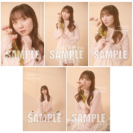 高瀬くるみ(BEYOOOOONDS)『＜Balletcore＞ポストカード 5枚セット』