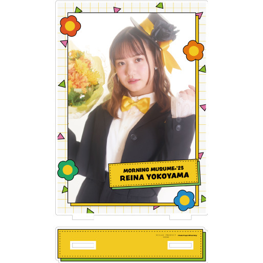 横山玲奈(モーニング娘。'25)『横山玲奈卒業記念 アクリルスタンドパネル』