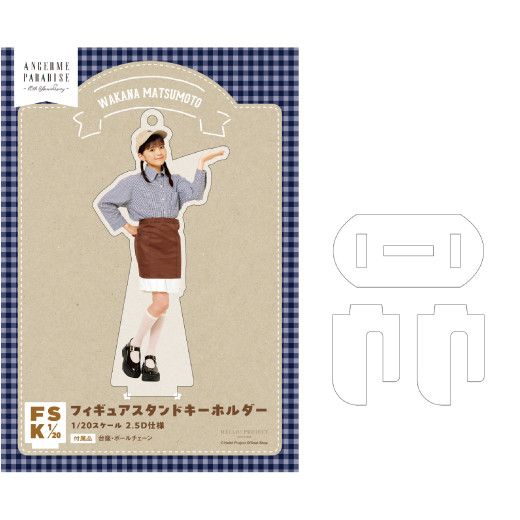 アクリルスタンドキーホルダー 松本わかな 松本わかな(アンジュルム)『＜RED LINE＞フィギュアスタンド