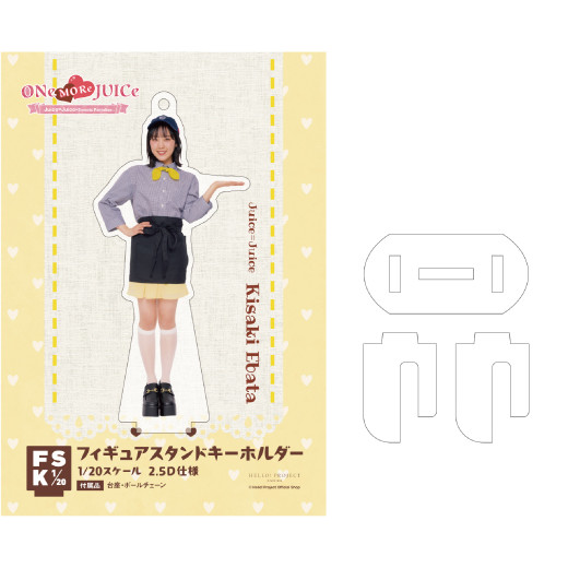 江端妃咲(Juice=Juice)『＜ONe MORe JUICe＞フィギュアスタンド