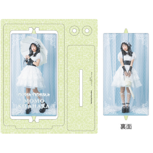北原もも『＜OCHA NORMA＞くるくるアクスタ』