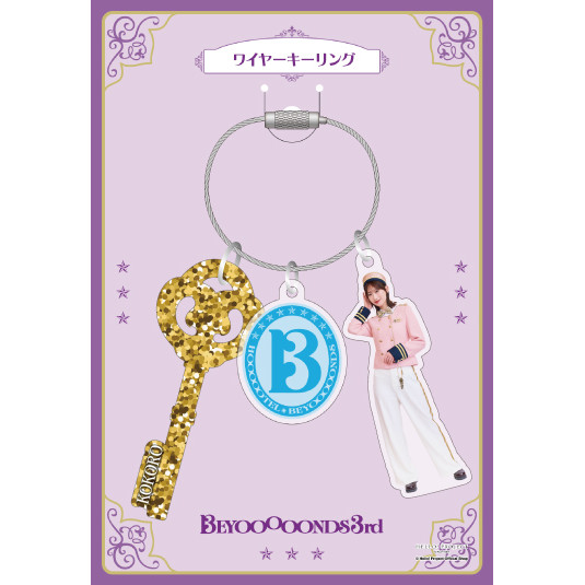 BEYOOOOONDS3rd 前田こころ チェキ 前田こころ(BEYOOOOONDS)『＜BEYOOOOONDS 3rd＞ワイヤーキーリング』