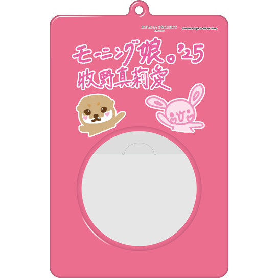 牧野真莉愛(モーニング娘。'25)『缶バッジケースキーホルダー』