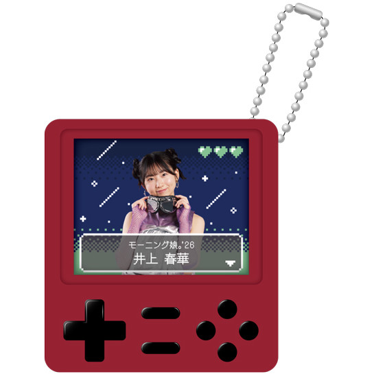 井上春華(モーニング娘。'26)『ゲームキーホルダー』