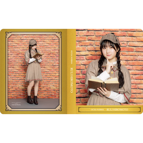 広本瑠璃(OCHA NORMA)『L判写真ホルダー』〔25.08〕