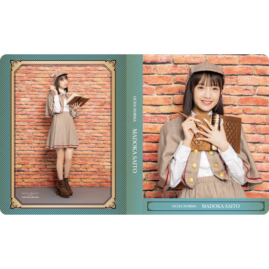 斉藤円香(OCHA NORMA)『L判写真ホルダー』〔25.08〕
