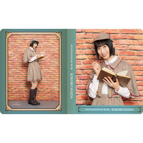 前田こころ(BEYOOOOONDS)『L判写真ホルダー』〔25.08〕
