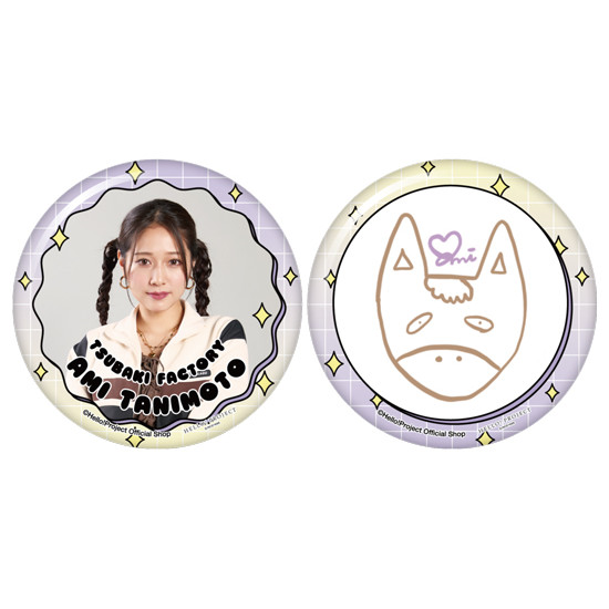 谷本安美(つばきファクトリー)『新春缶バッジセット』〔26.01〕