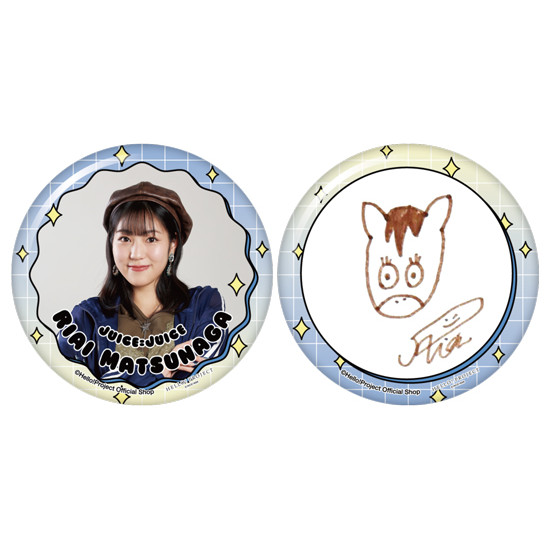 松永里愛(Juice=Juice)『新春缶バッジセット』〔26.01〕