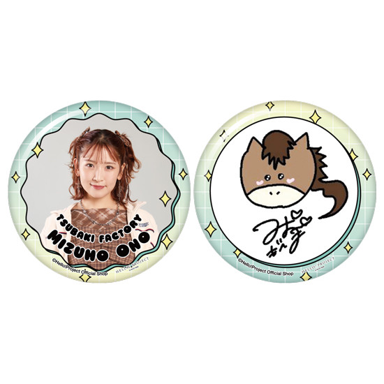 小野瑞歩(つばきファクトリー)『新春缶バッジセット』〔26.01〕