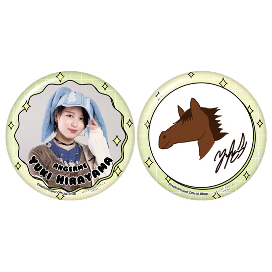 平山遊季(アンジュルム)『新春缶バッジセット』〔26.01〕