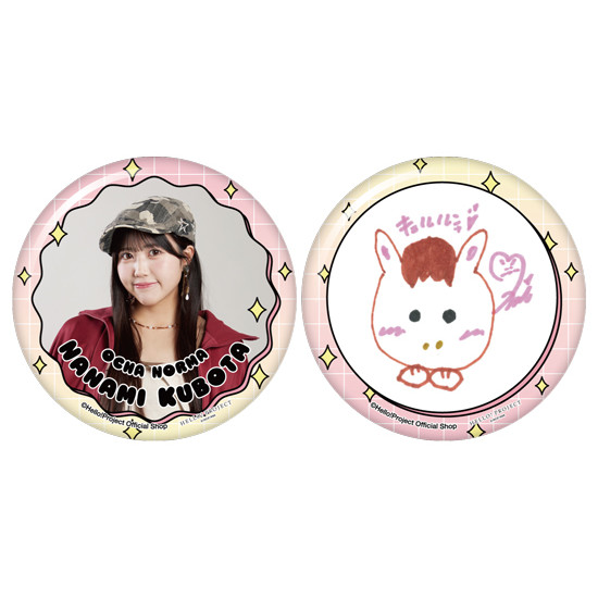 窪田七海(OCHA NORMA)『新春缶バッジセット』〔26.01〕