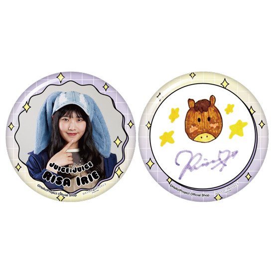 入江里咲(Juice=Juice)『新春缶バッジセット』〔26.01〕