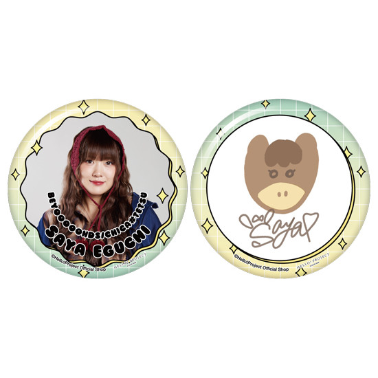 江口紗耶(BEYOOOOONDS)『新春缶バッジセット』〔26.01〕