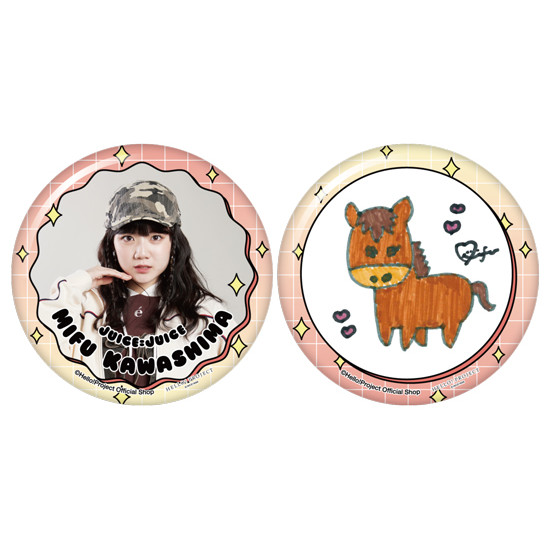 川嶋美楓(Juice=Juice)『新春缶バッジセット』〔26.01〕